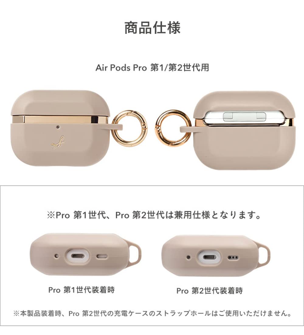 AirPods Pro 2 第2世代 Salistyケース付 Amazon | salisty AirPods Pro 第2世代/第1世代 専用 ケース マット